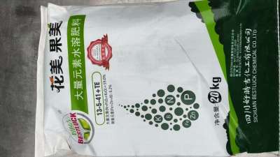 四川好时吉、世界好肥料