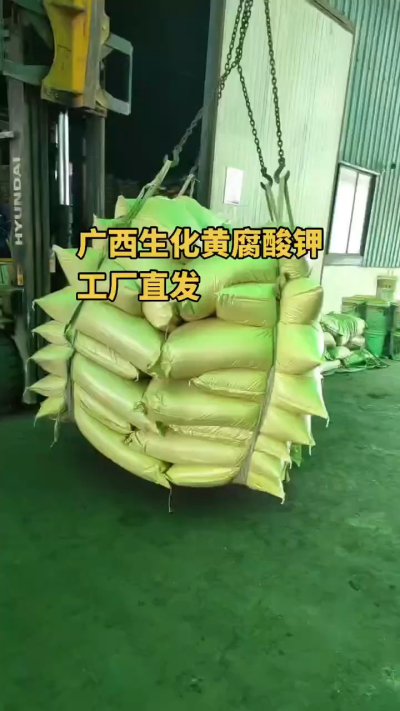 生化黄腐酸钾可作基肥、追肥均可，也适用于叶面喷施（液体型）。改土养根，增效提质，高效一体有机肥料[强]