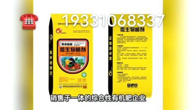 搞种植的朋友们，想了解的可以致电联系 期待与您的合作19331068337