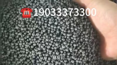 大型有机肥生产企业，研发生产销售与一体的综合性有机肥企业，年销售量三十万吨，主营农家肥、有机肥、生物肥、微生物菌剂、水溶肥、叶面肥等。19033373300