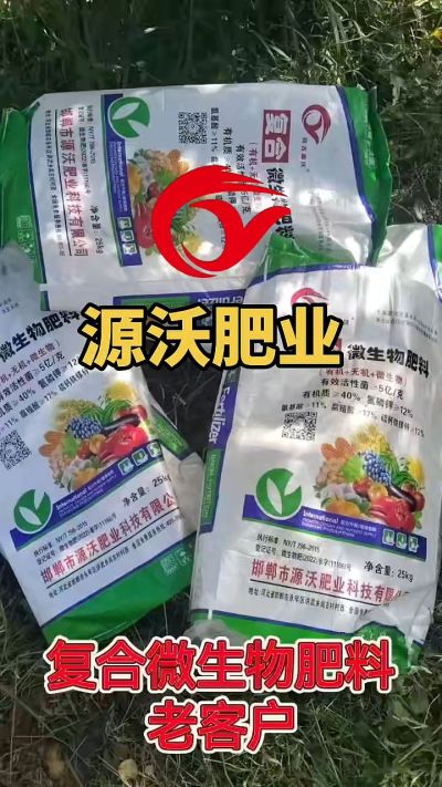 有机质 40，氮磷钾 12 ，微生物 5 亿，想了解的农户们可以联系 19033373300