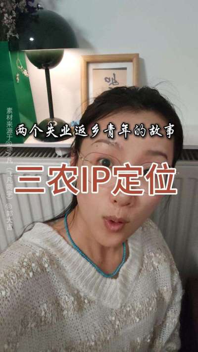 两个30岁男人返乡创业的故事