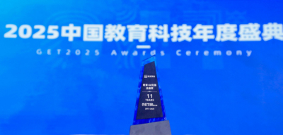 jinnian金年会斩获 GET2025&ldquo;教育 + AI 先锋企业奖&rdquo;，识农 AI 重塑农技学习新范式